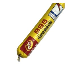 Хиаман силикон 995