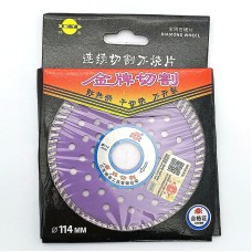 Бетон зүсэгчний ир /Ягаан/