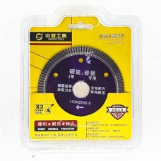 Чулууны ир 100тай №1