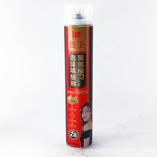 Шахдаг хөөс хятад хүүхэнтэй