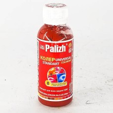 Пегмент №8 135гр