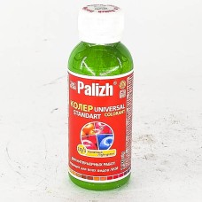 Пегмент №13/1 135гр